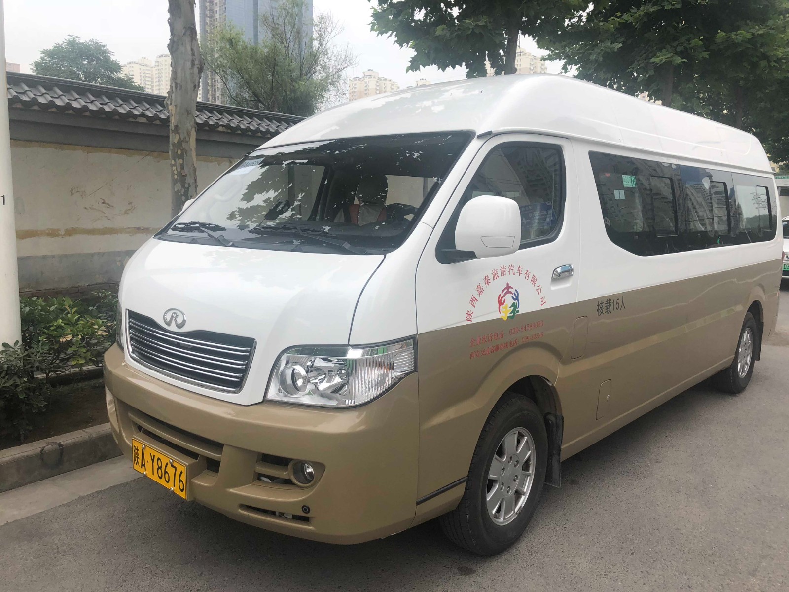 陕AY8676.jpg