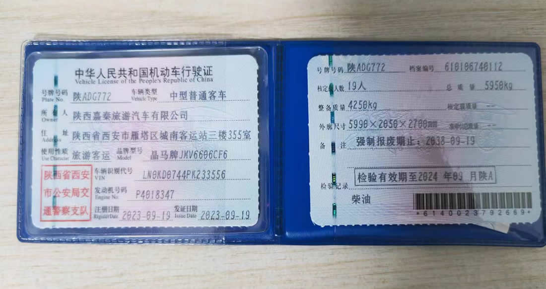 微信图片_20231007164512.jpg