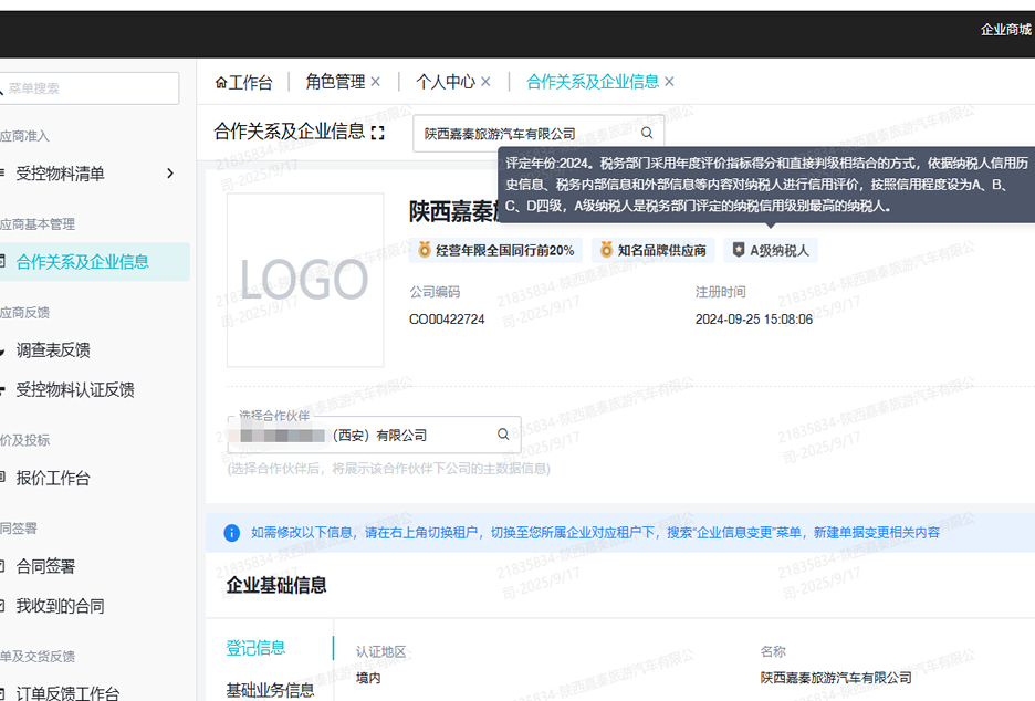 68cabfbd8445c.png 微信图片_20250917172405_594_167.png